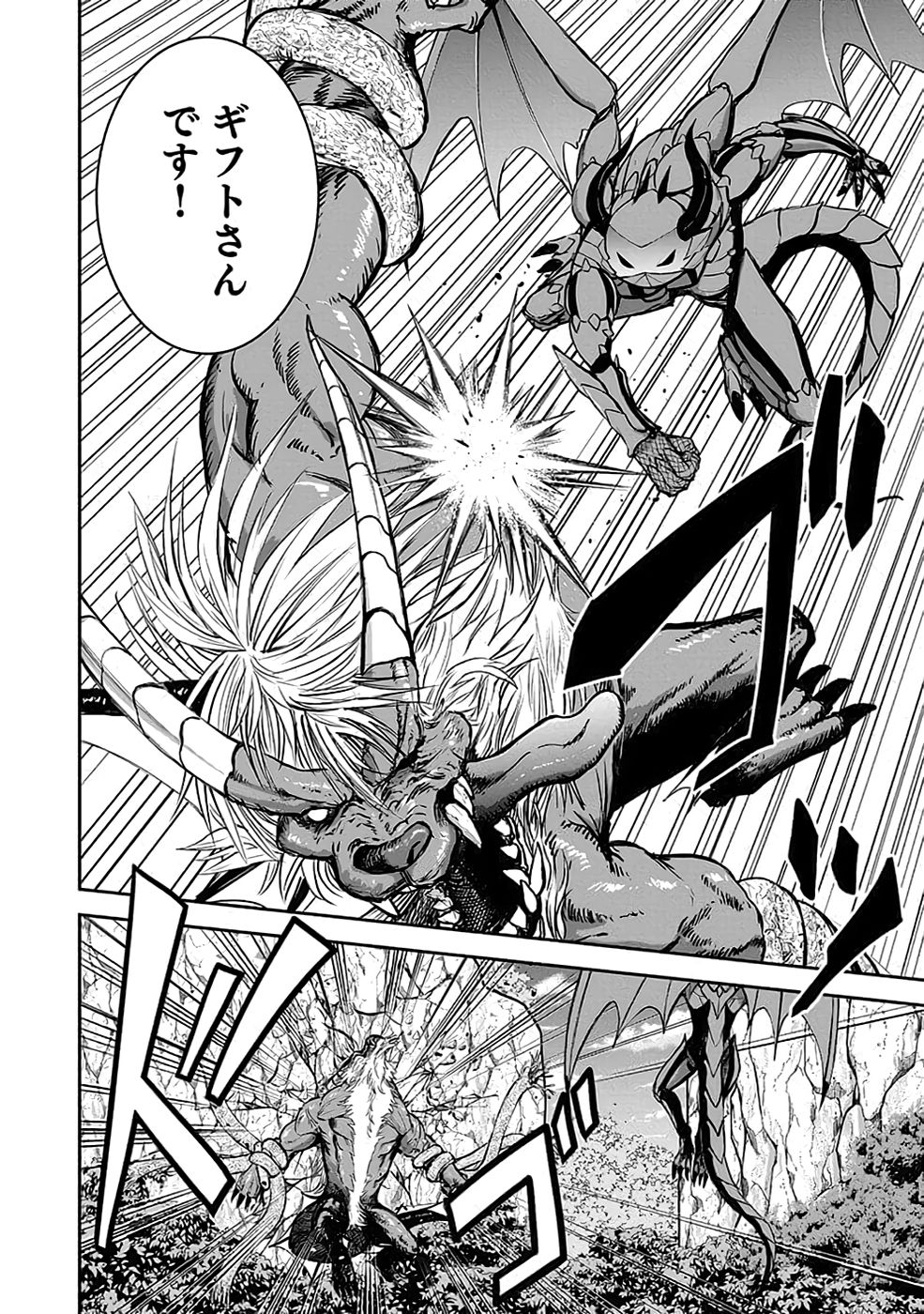 Dokusatsusareta Sekai Musou no Doku Mahoutsukai - Chapter 22 - Page 34