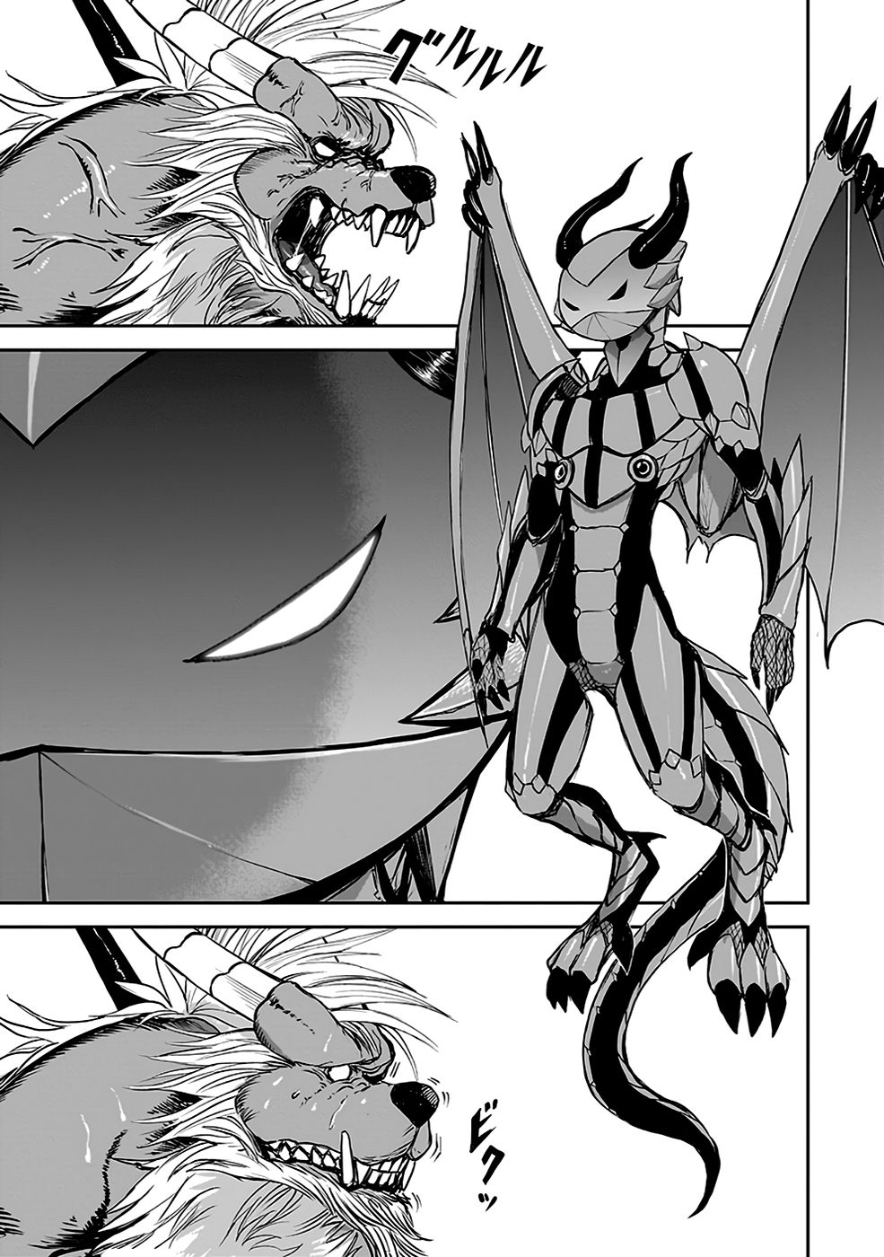 Dokusatsusareta Sekai Musou no Doku Mahoutsukai - Chapter 22 - Page 35