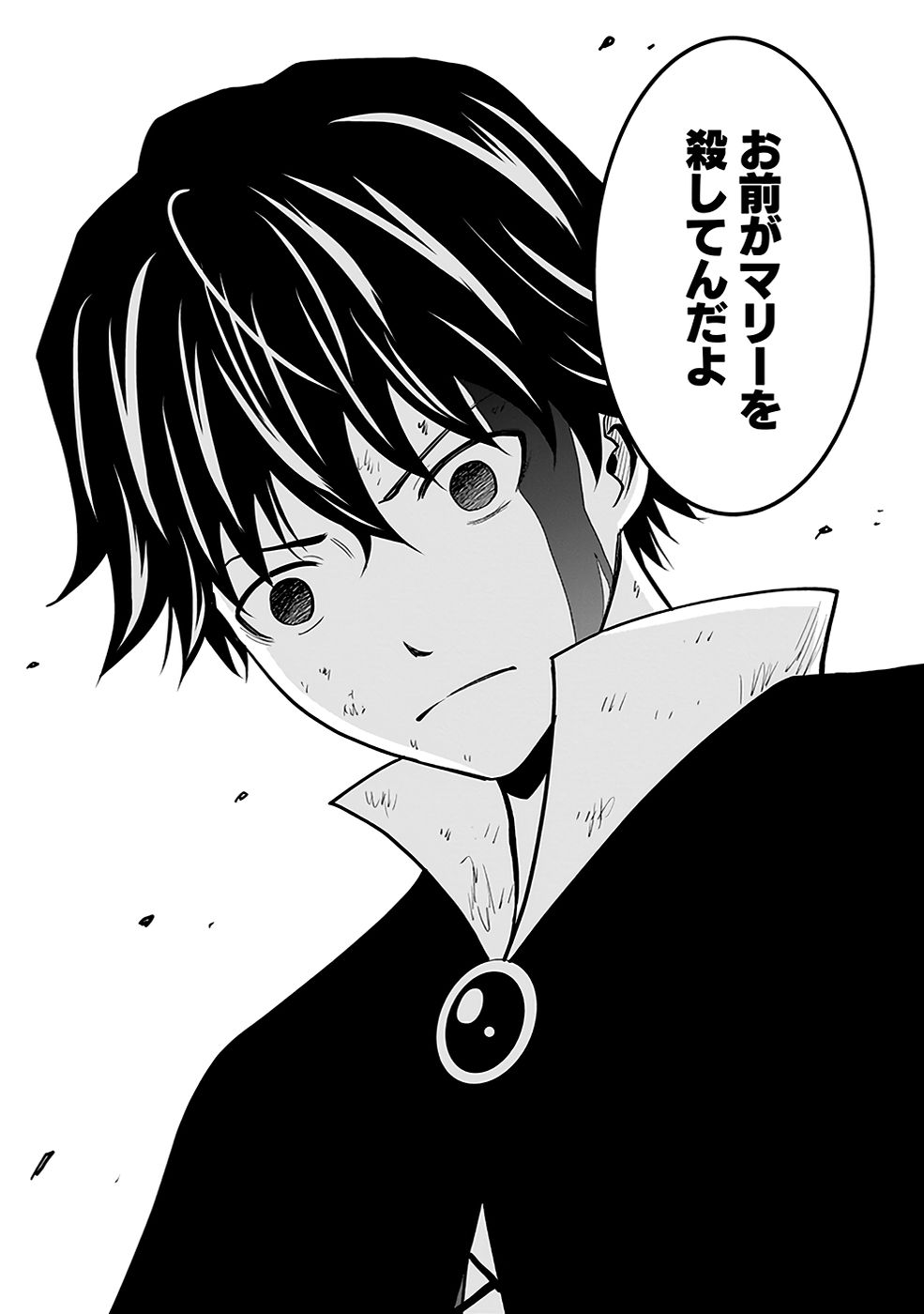Dokusatsusareta Sekai Musou no Doku Mahoutsukai - Chapter 22 - Page 42