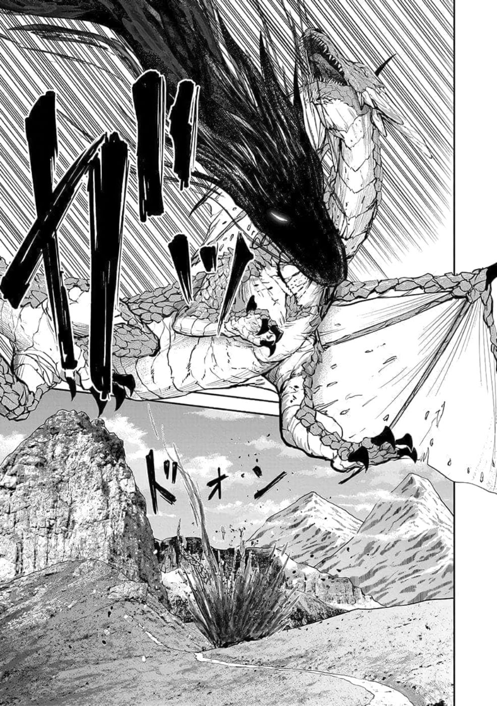 Dokusatsusareta Sekai Musou no Doku Mahoutsukai - Chapter 24 - Page 29
