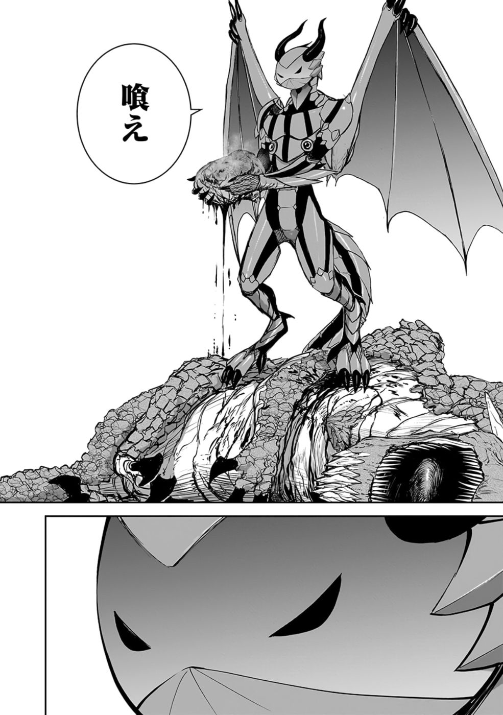 Dokusatsusareta Sekai Musou no Doku Mahoutsukai - Chapter 24 - Page 34