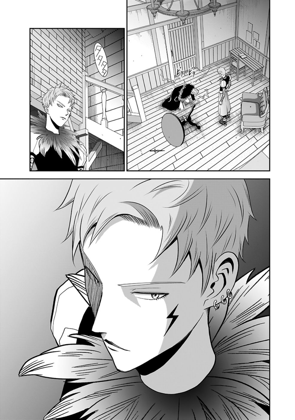 Dokusatsusareta Sekai Musou no Doku Mahoutsukai - Chapter 25 - Page 21