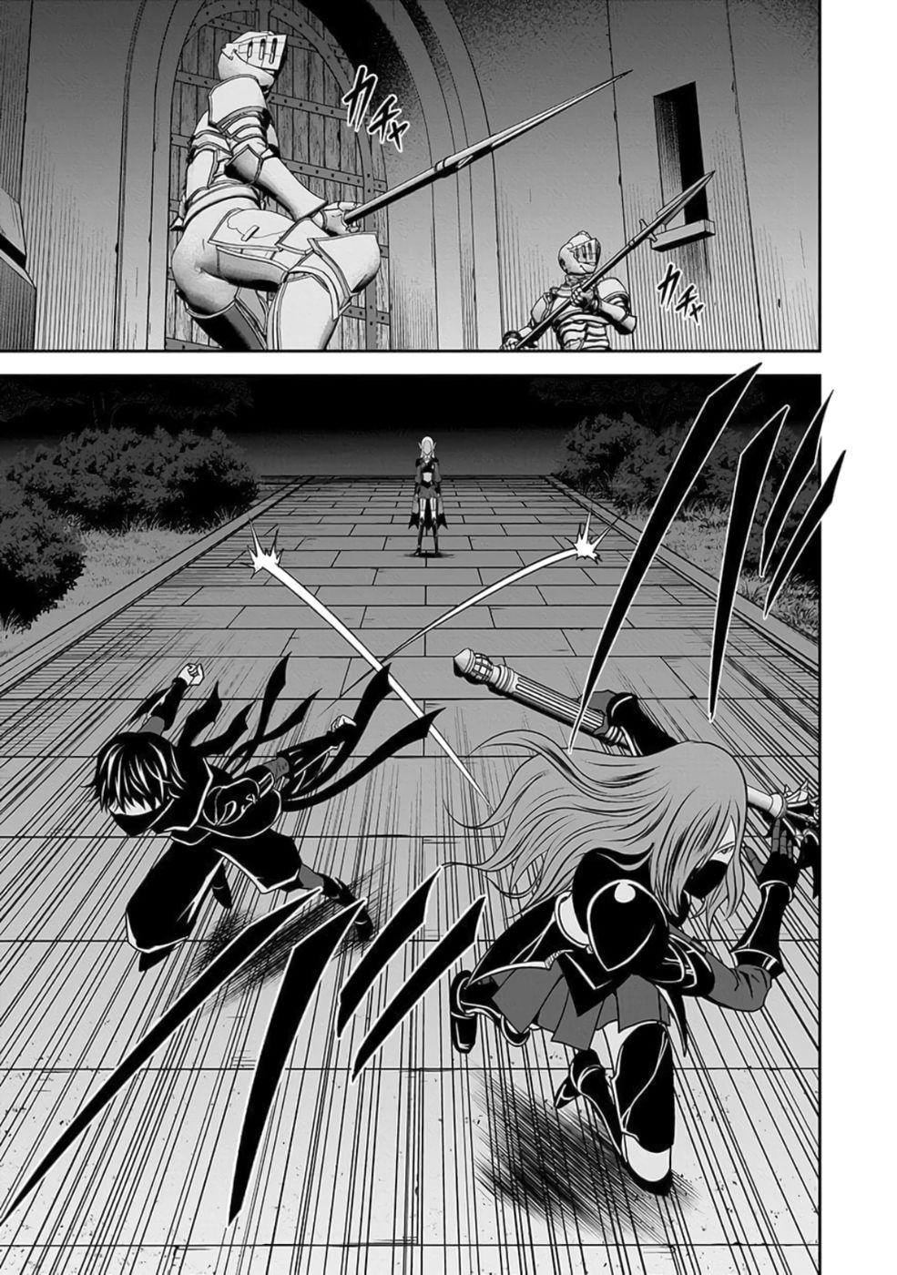 Dokusatsusareta Sekai Musou no Doku Mahoutsukai - Chapter 26 - Page 39
