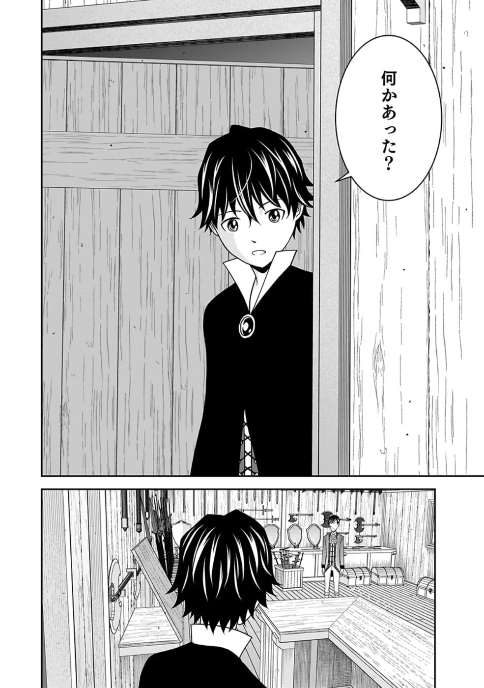 Dokusatsusareta Sekai Musou no Doku Mahoutsukai - Chapter 26 - Page 4