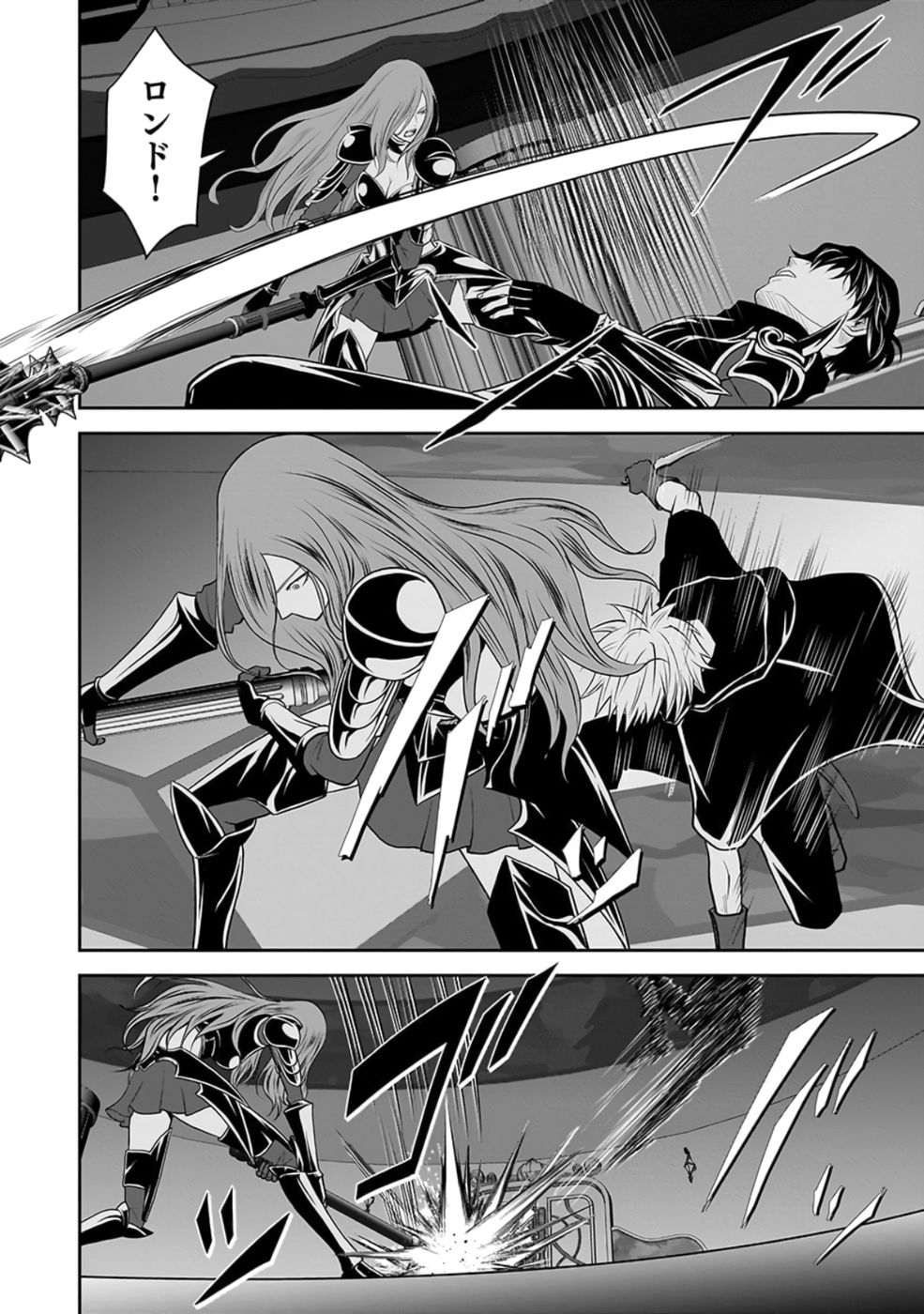 Dokusatsusareta Sekai Musou no Doku Mahoutsukai - Chapter 28 - Page 14