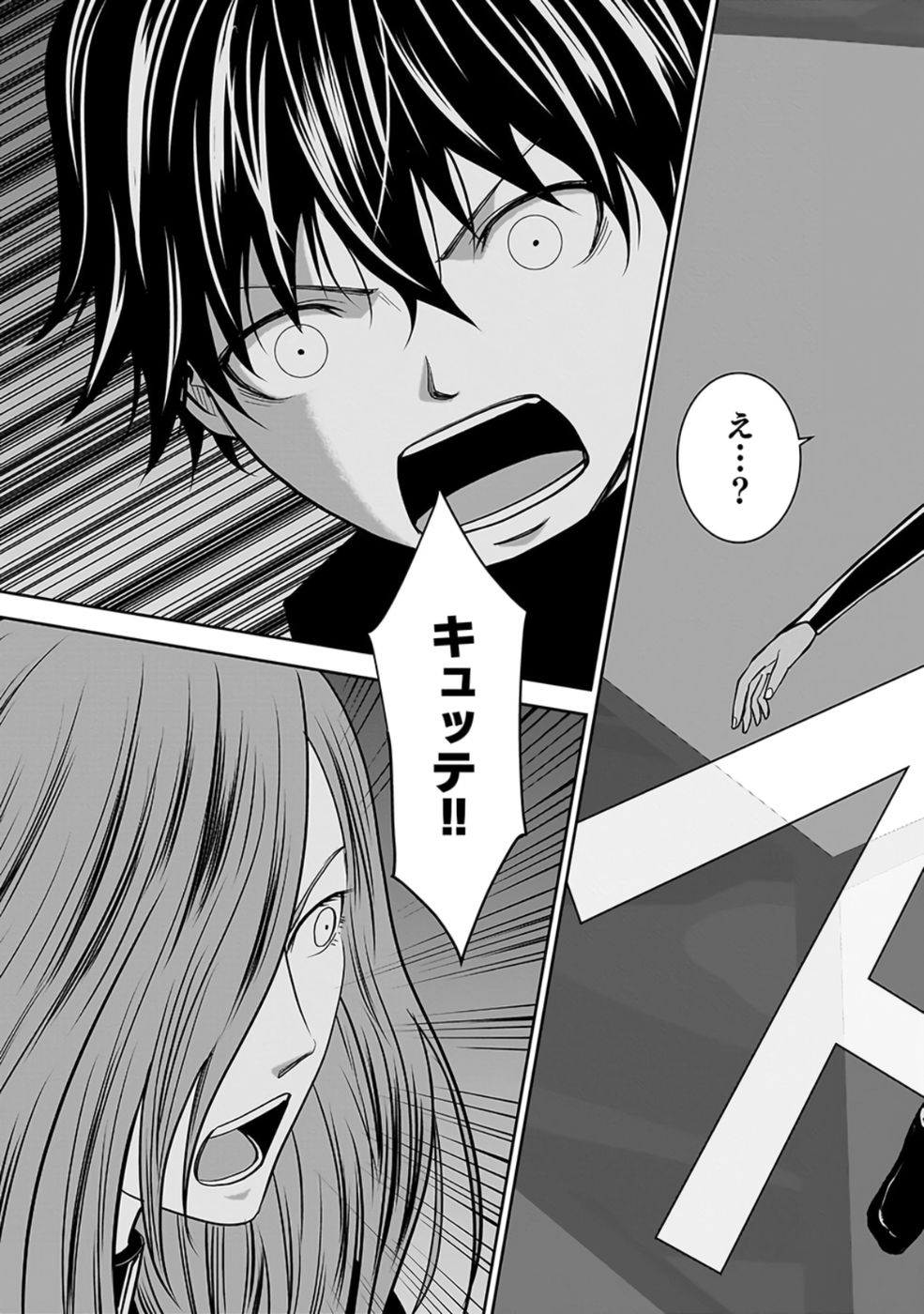 Dokusatsusareta Sekai Musou no Doku Mahoutsukai - Chapter 28 - Page 17