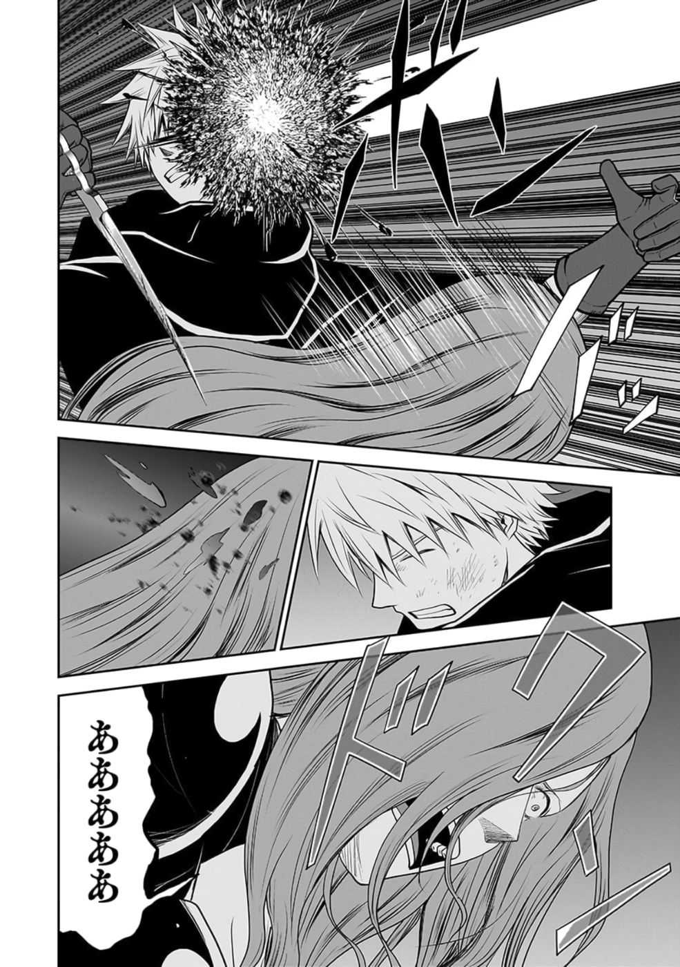 Dokusatsusareta Sekai Musou no Doku Mahoutsukai - Chapter 28 - Page 38