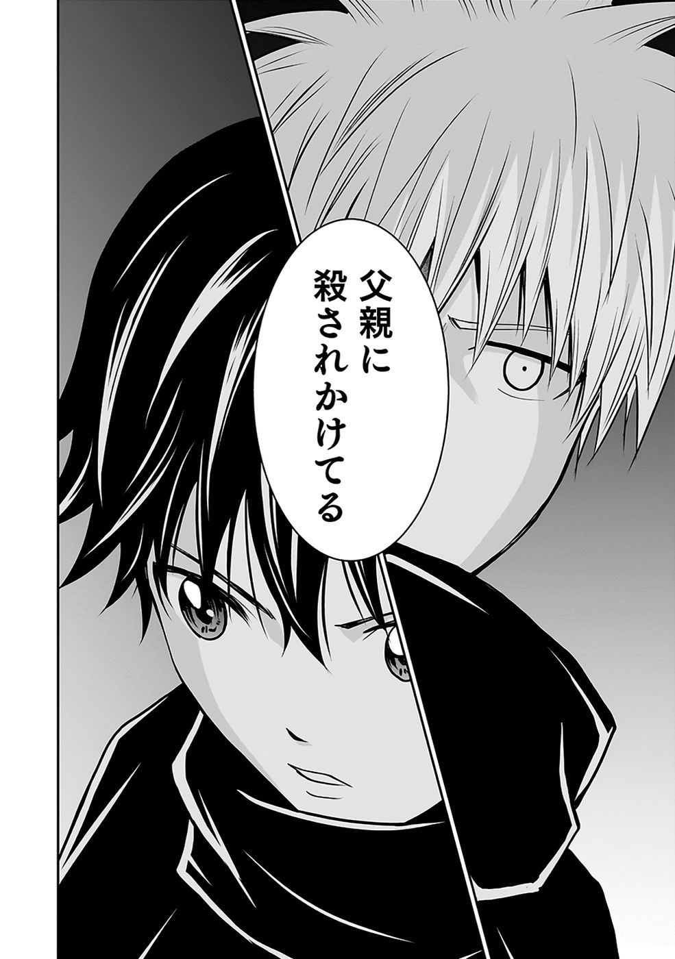 Dokusatsusareta Sekai Musou no Doku Mahoutsukai - Chapter 29 - Page 28
