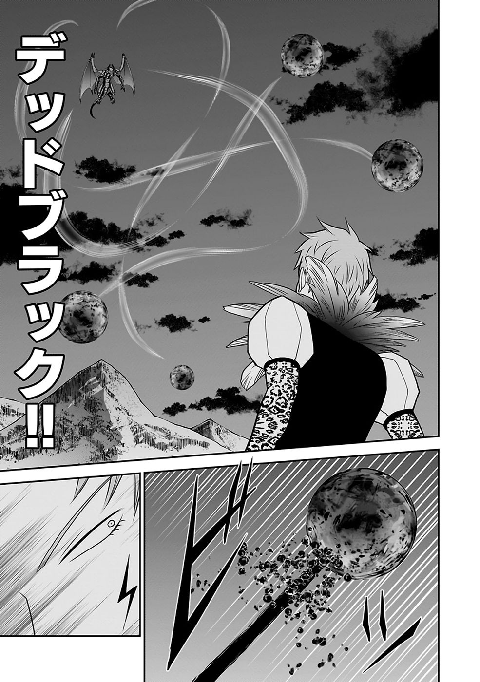 Dokusatsusareta Sekai Musou no Doku Mahoutsukai - Chapter 32 - Page 25