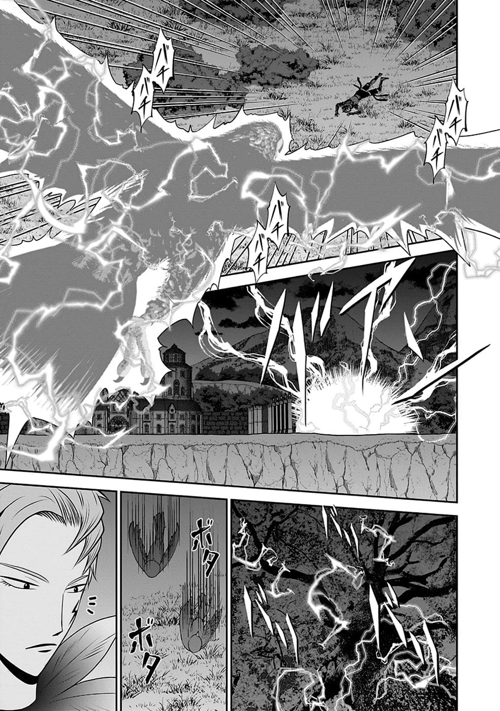 Dokusatsusareta Sekai Musou no Doku Mahoutsukai - Chapter 32 - Page 3
