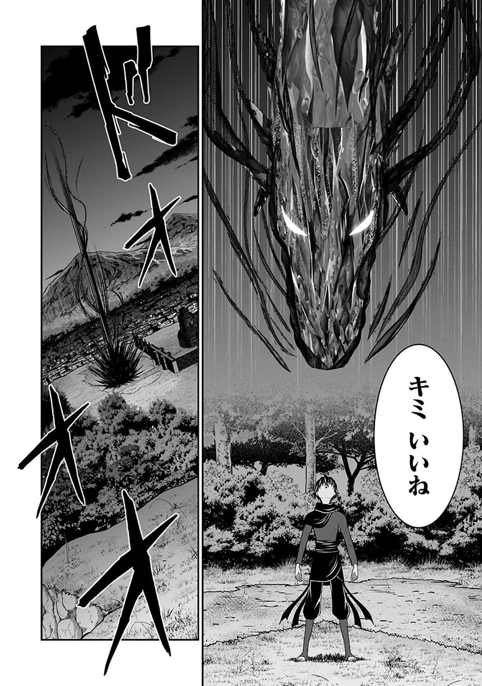 Dokusatsusareta Sekai Musou no Doku Mahoutsukai - Chapter 32 - Page 34