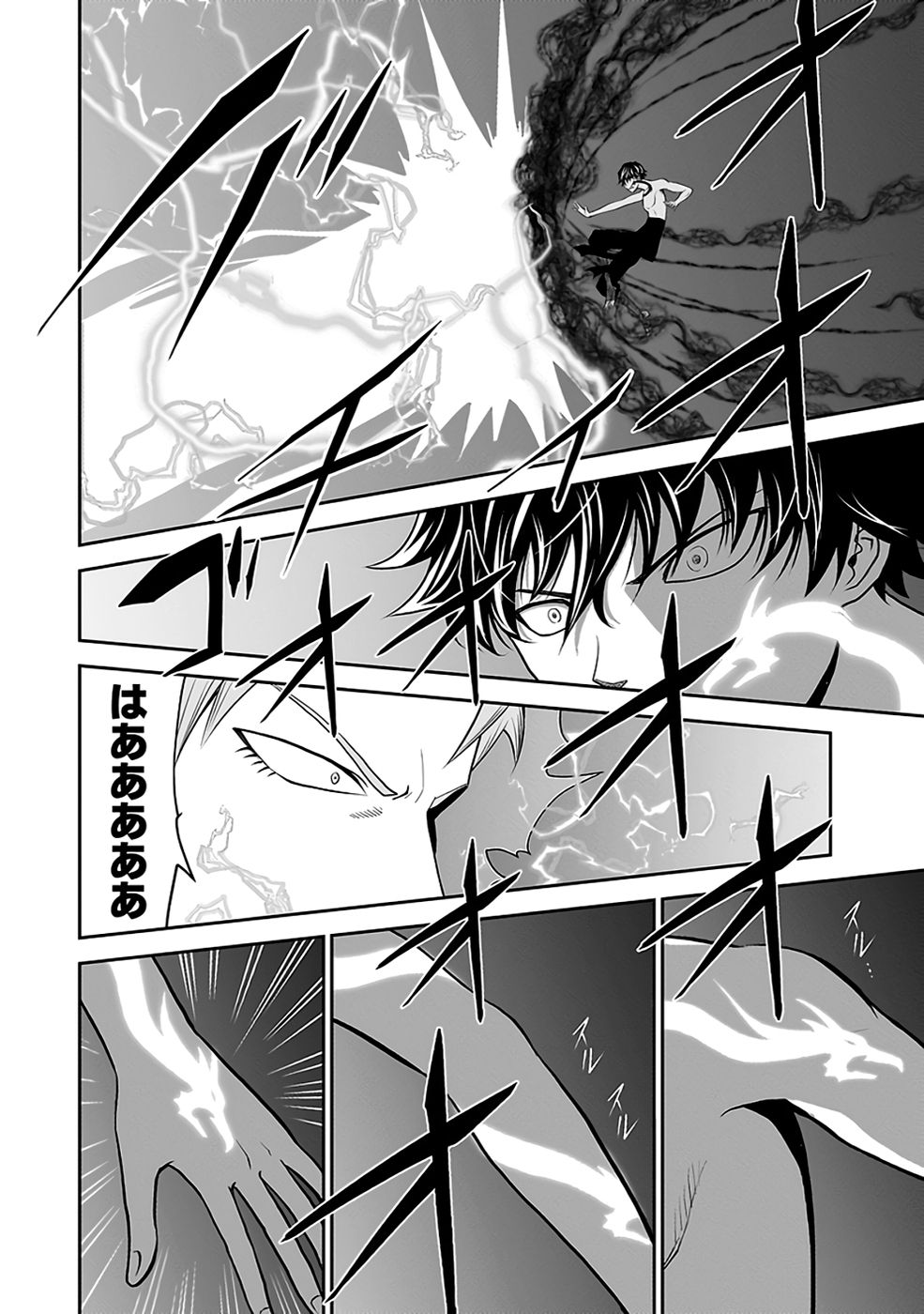 Dokusatsusareta Sekai Musou no Doku Mahoutsukai - Chapter 32 - Page 40