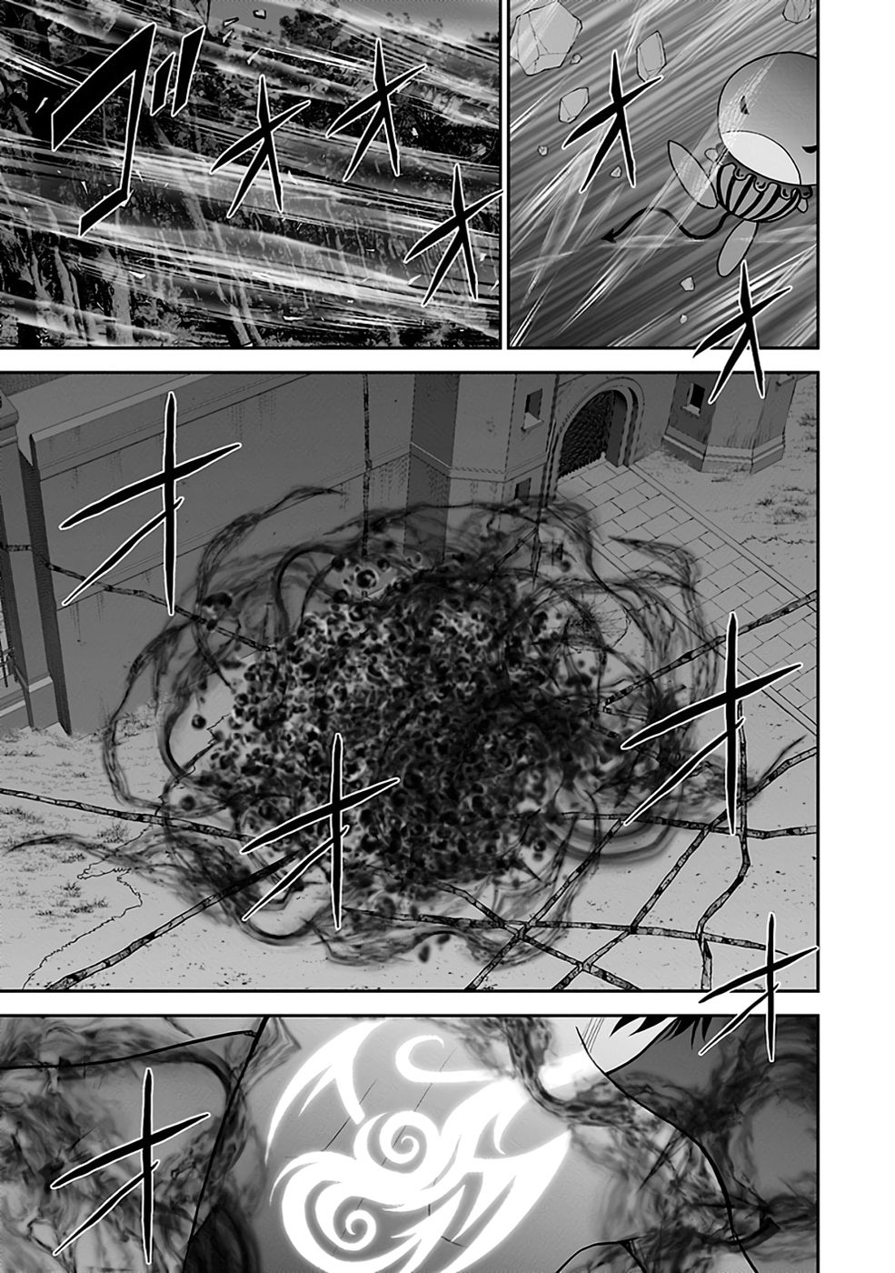 Dokusatsusareta Sekai Musou no Doku Mahoutsukai - Chapter 32 - Page 45