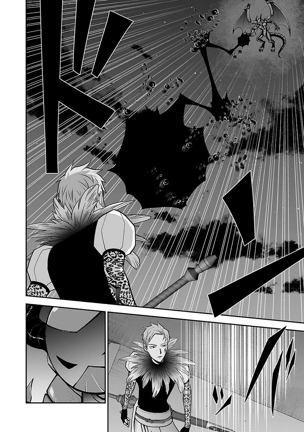Dokusatsusareta Sekai Musou no Doku Mahoutsukai - Chapter 32 - Page 6
