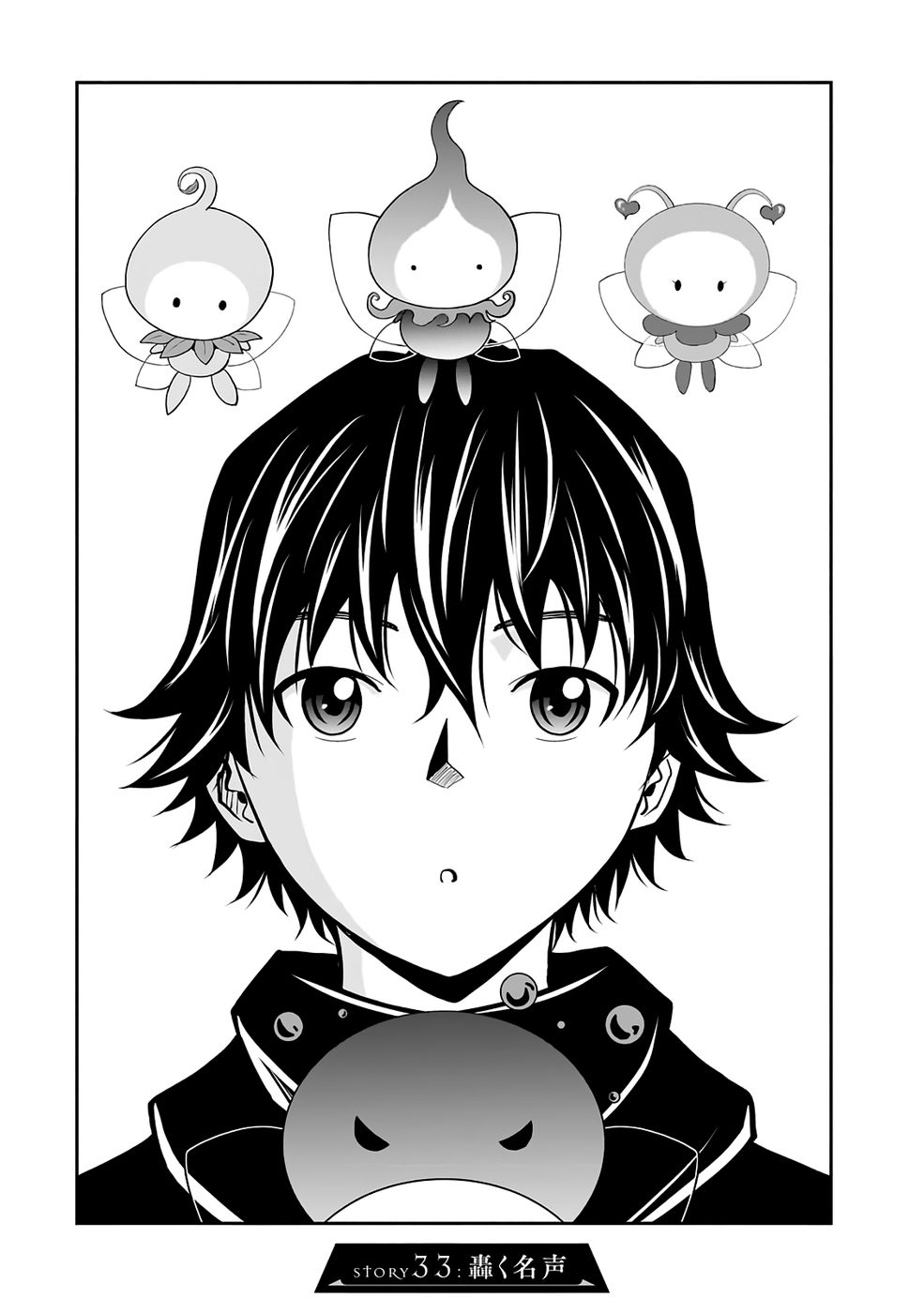 Dokusatsusareta Sekai Musou no Doku Mahoutsukai - Chapter 33 - Page 1