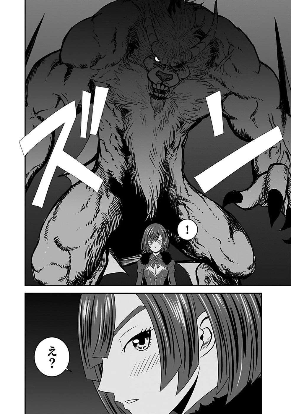Dokusatsusareta Sekai Musou no Doku Mahoutsukai - Chapter 36 - Page 22