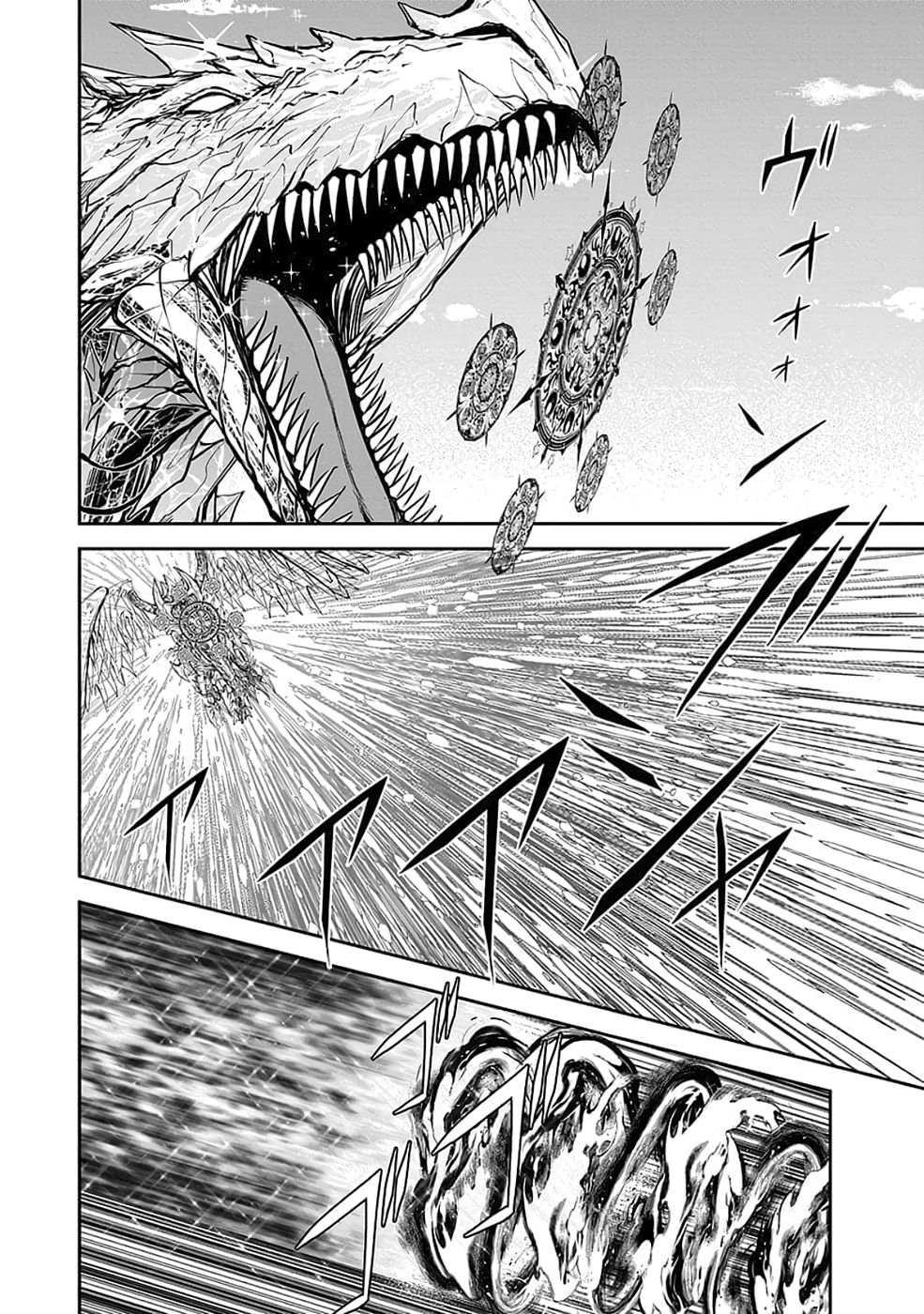 Dokusatsusareta Sekai Musou no Doku Mahoutsukai - Chapter 37 - Page 29