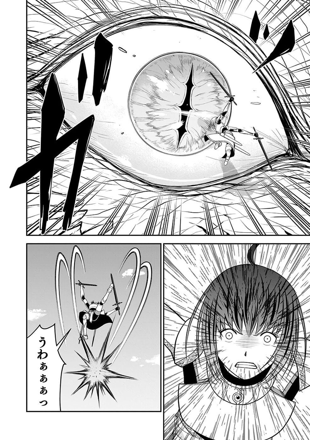 Dokusatsusareta Sekai Musou no Doku Mahoutsukai - Chapter 38 - Page 10