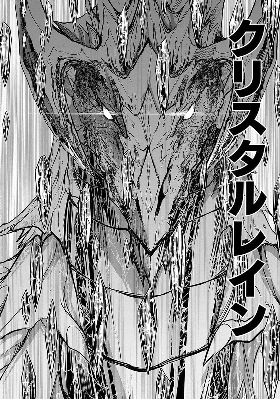 Dokusatsusareta Sekai Musou no Doku Mahoutsukai - Chapter 38 - Page 14