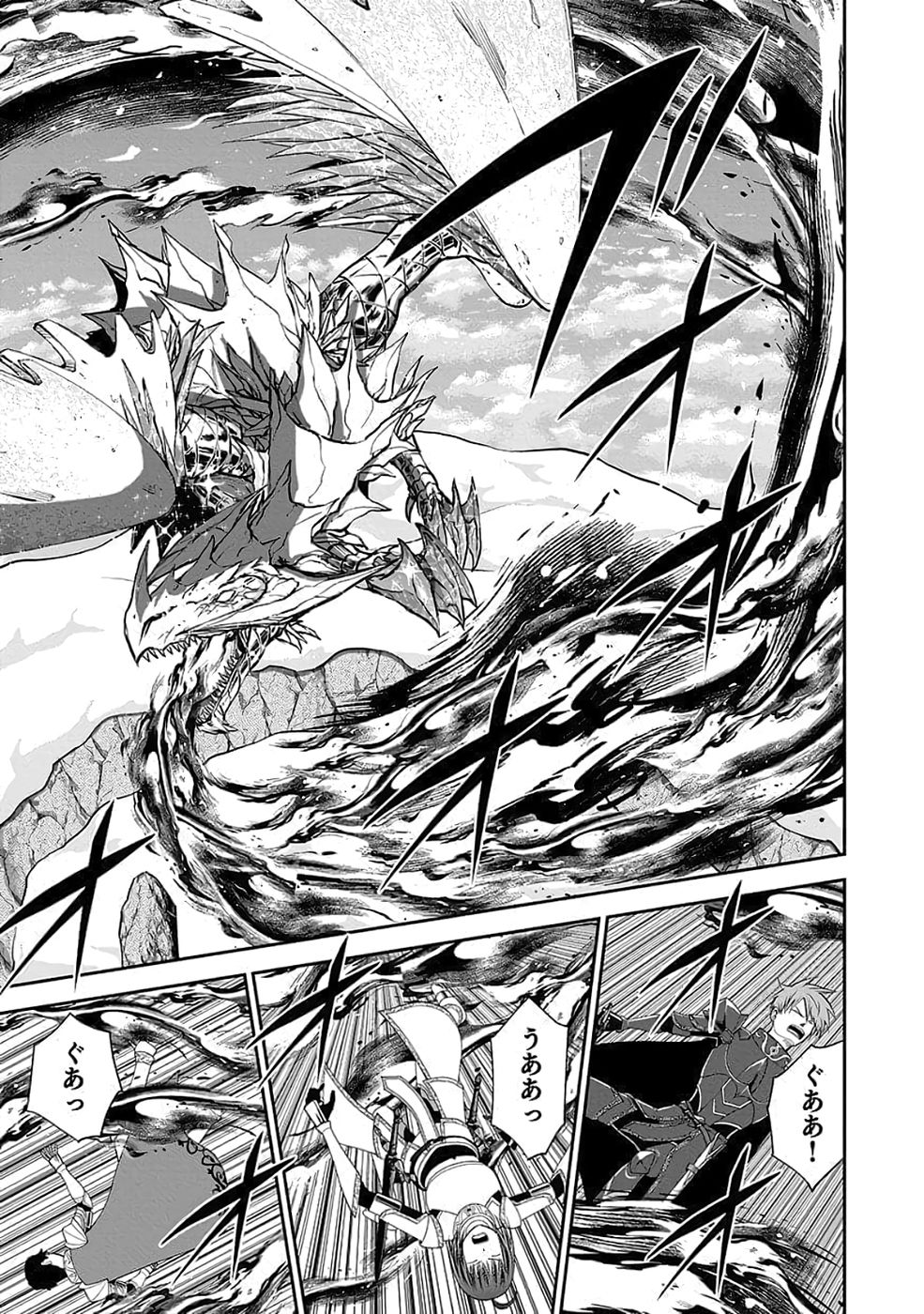 Dokusatsusareta Sekai Musou no Doku Mahoutsukai - Chapter 38 - Page 37