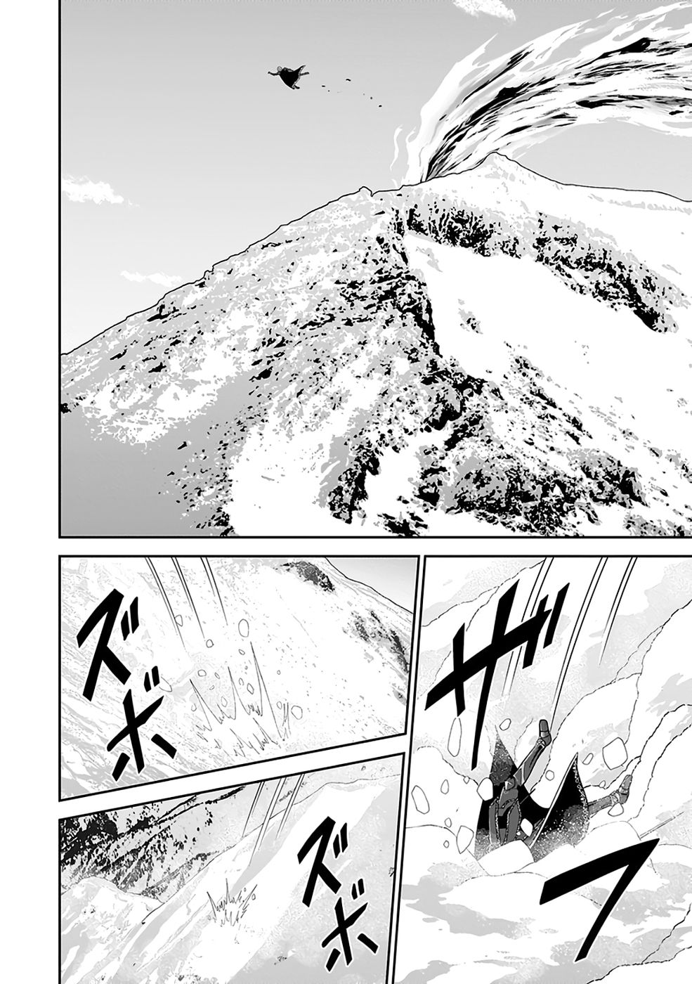 Dokusatsusareta Sekai Musou no Doku Mahoutsukai - Chapter 38 - Page 38