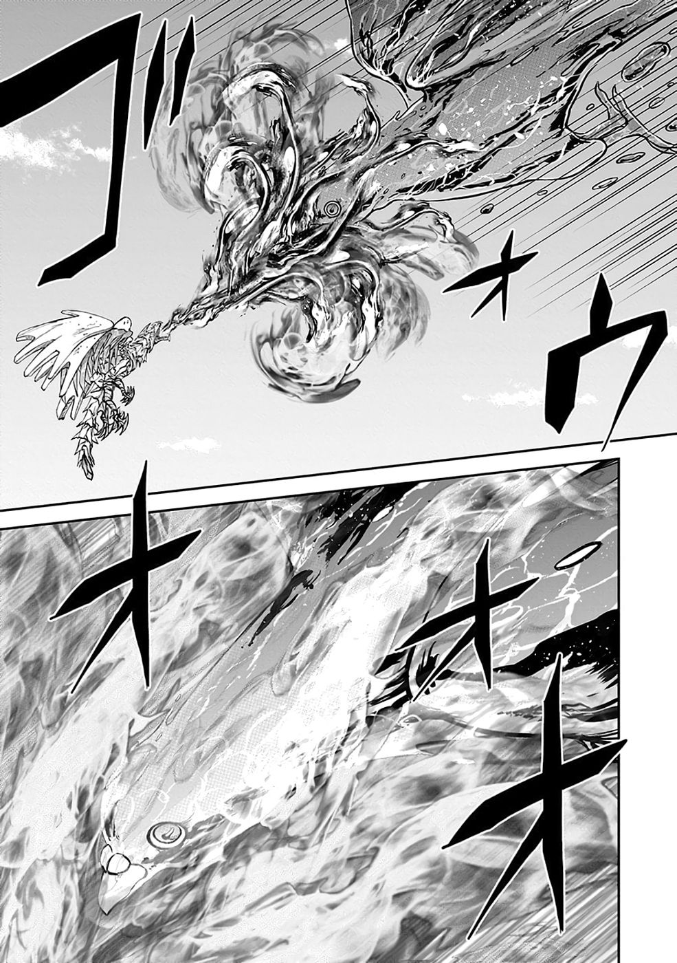 Dokusatsusareta Sekai Musou no Doku Mahoutsukai - Chapter 38 - Page 43