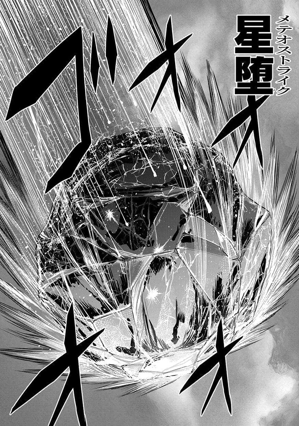 Dokusatsusareta Sekai Musou no Doku Mahoutsukai - Chapter 39 - Page 10