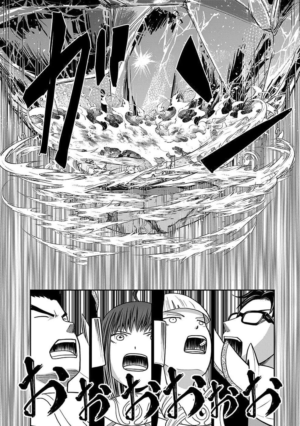 Dokusatsusareta Sekai Musou no Doku Mahoutsukai - Chapter 39 - Page 15