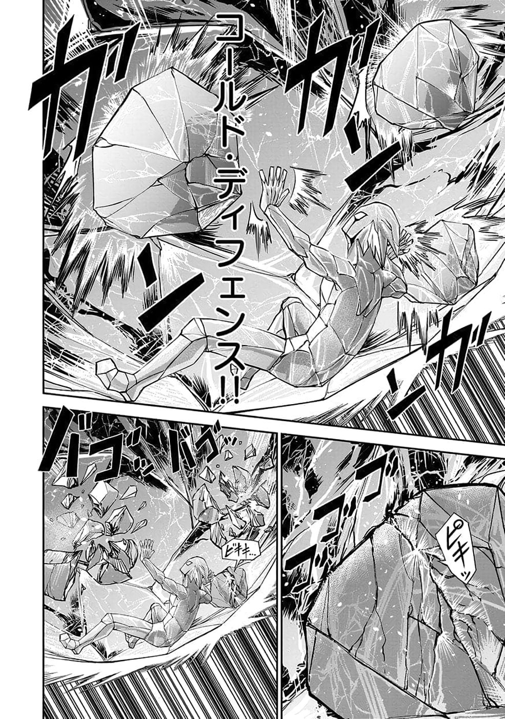 Dokusatsusareta Sekai Musou no Doku Mahoutsukai - Chapter 39 - Page 20
