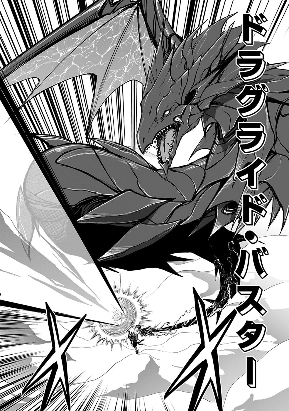 Dokusatsusareta Sekai Musou no Doku Mahoutsukai - Chapter 39 - Page 24
