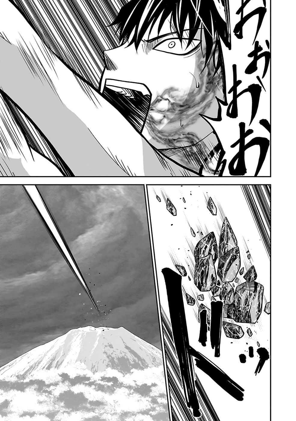 Dokusatsusareta Sekai Musou no Doku Mahoutsukai - Chapter 39 - Page 27