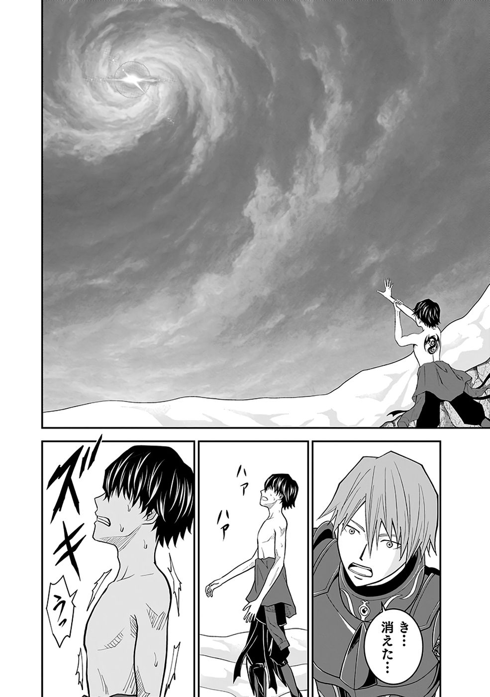 Dokusatsusareta Sekai Musou no Doku Mahoutsukai - Chapter 39 - Page 28