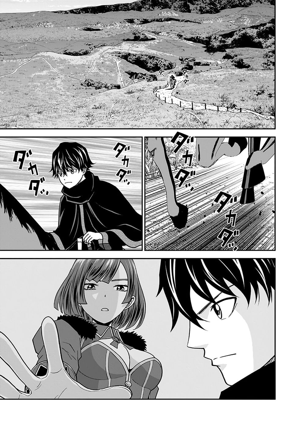 Dokusatsusareta Sekai Musou no Doku Mahoutsukai - Chapter 40 - Page 5