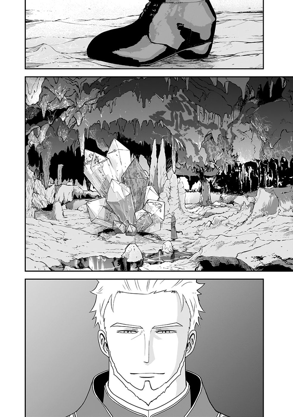 Dokusatsusareta Sekai Musou no Doku Mahoutsukai - Chapter 42 - Page 14