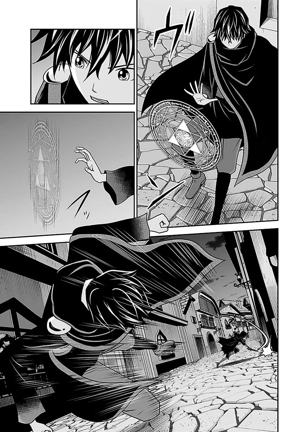 Dokusatsusareta Sekai Musou no Doku Mahoutsukai - Chapter 43 - Page 19