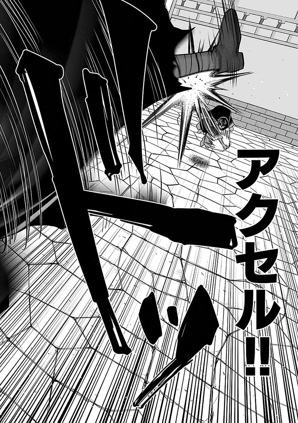 Dokusatsusareta Sekai Musou no Doku Mahoutsukai - Chapter 43 - Page 22