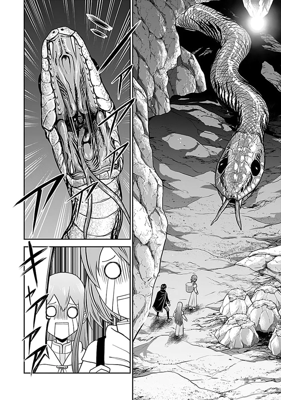 Dokusatsusareta Sekai Musou no Doku Mahoutsukai - Chapter 45 - Page 24