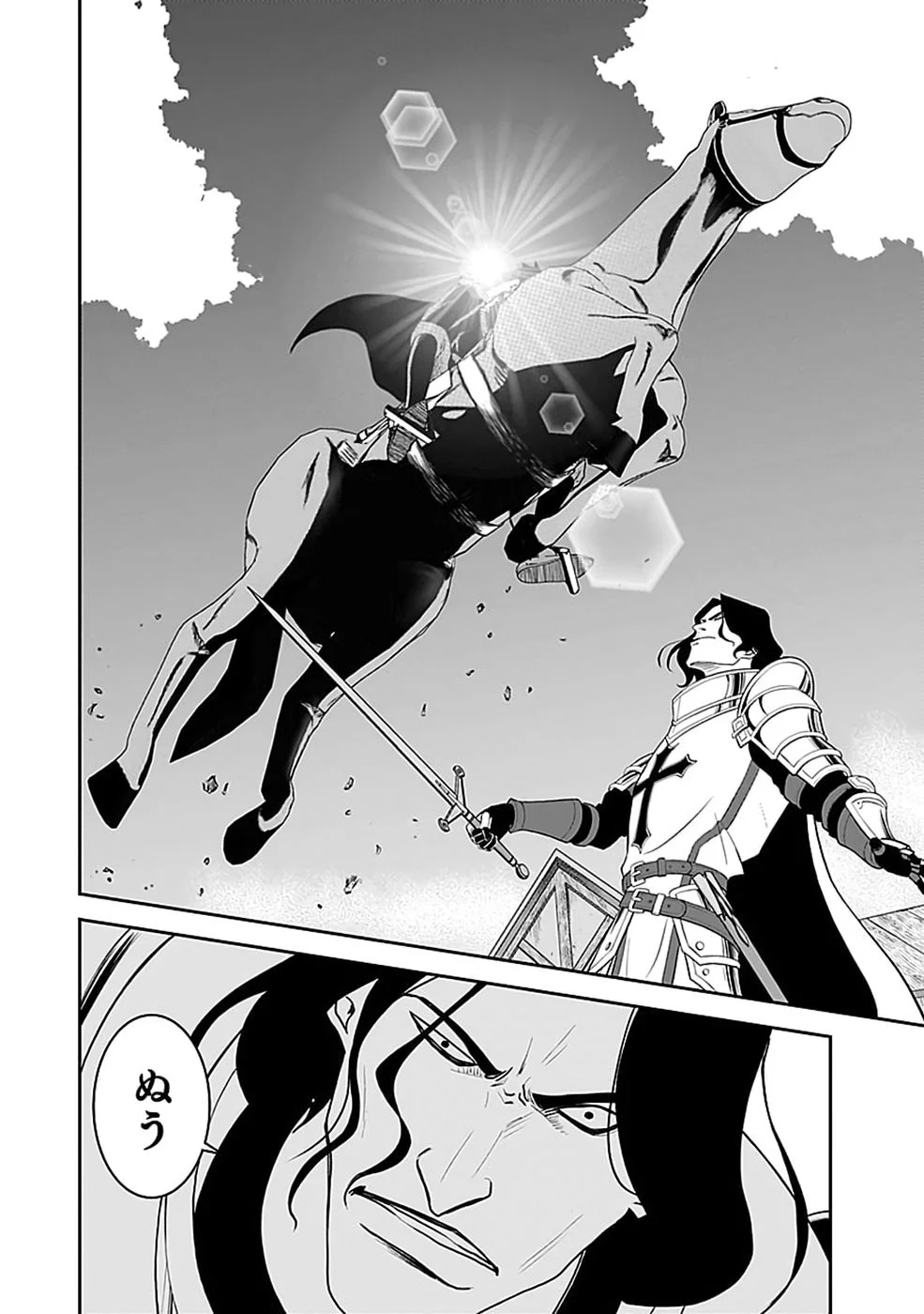 Dokusatsusareta Sekai Musou no Doku Mahoutsukai - Chapter 48 - Page 20