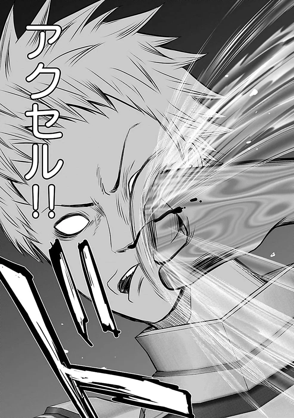 Dokusatsusareta Sekai Musou no Doku Mahoutsukai - Chapter 48 - Page 22