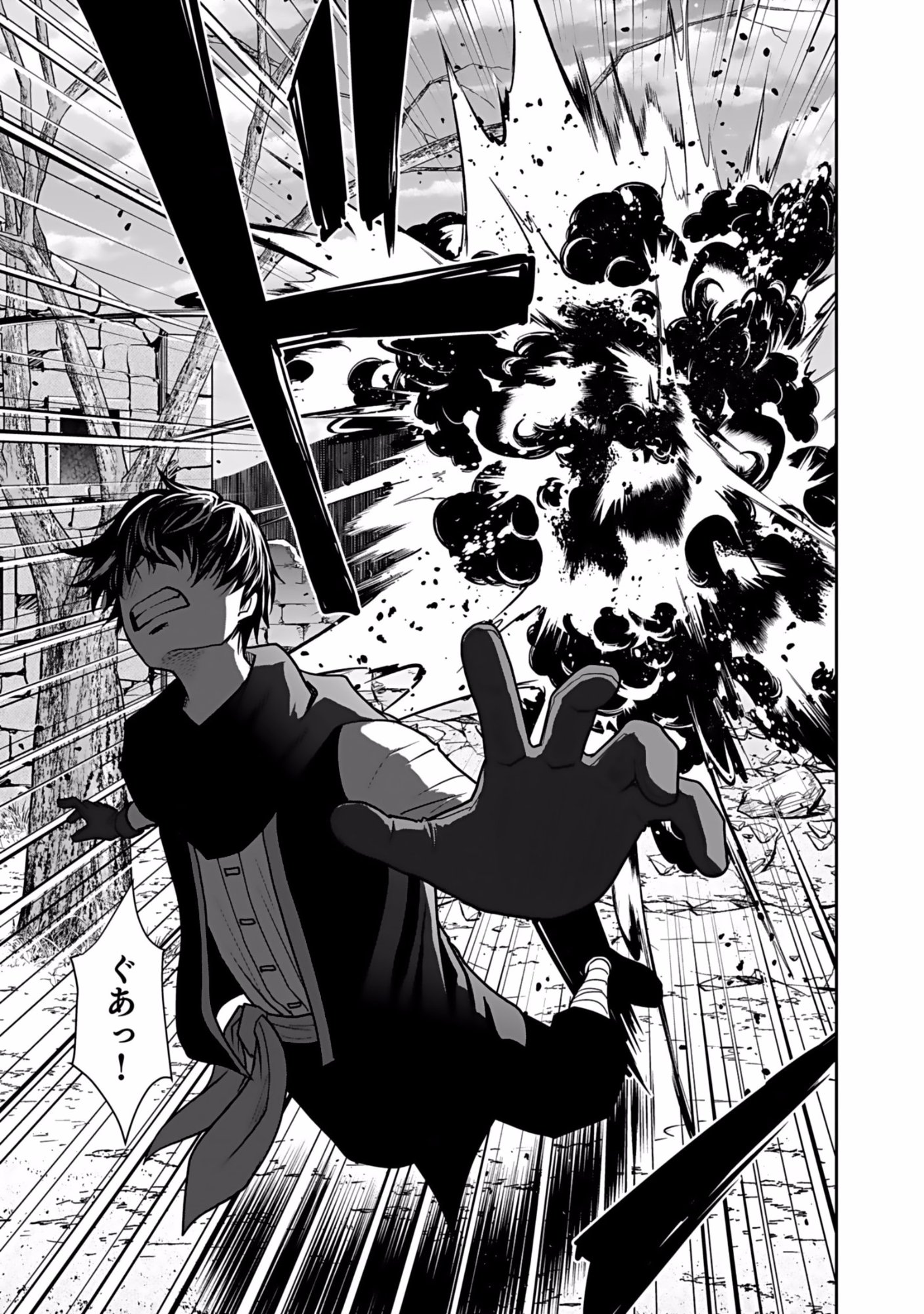 Dokusatsusareta Sekai Musou no Doku Mahoutsukai - Chapter 5 - Page 19