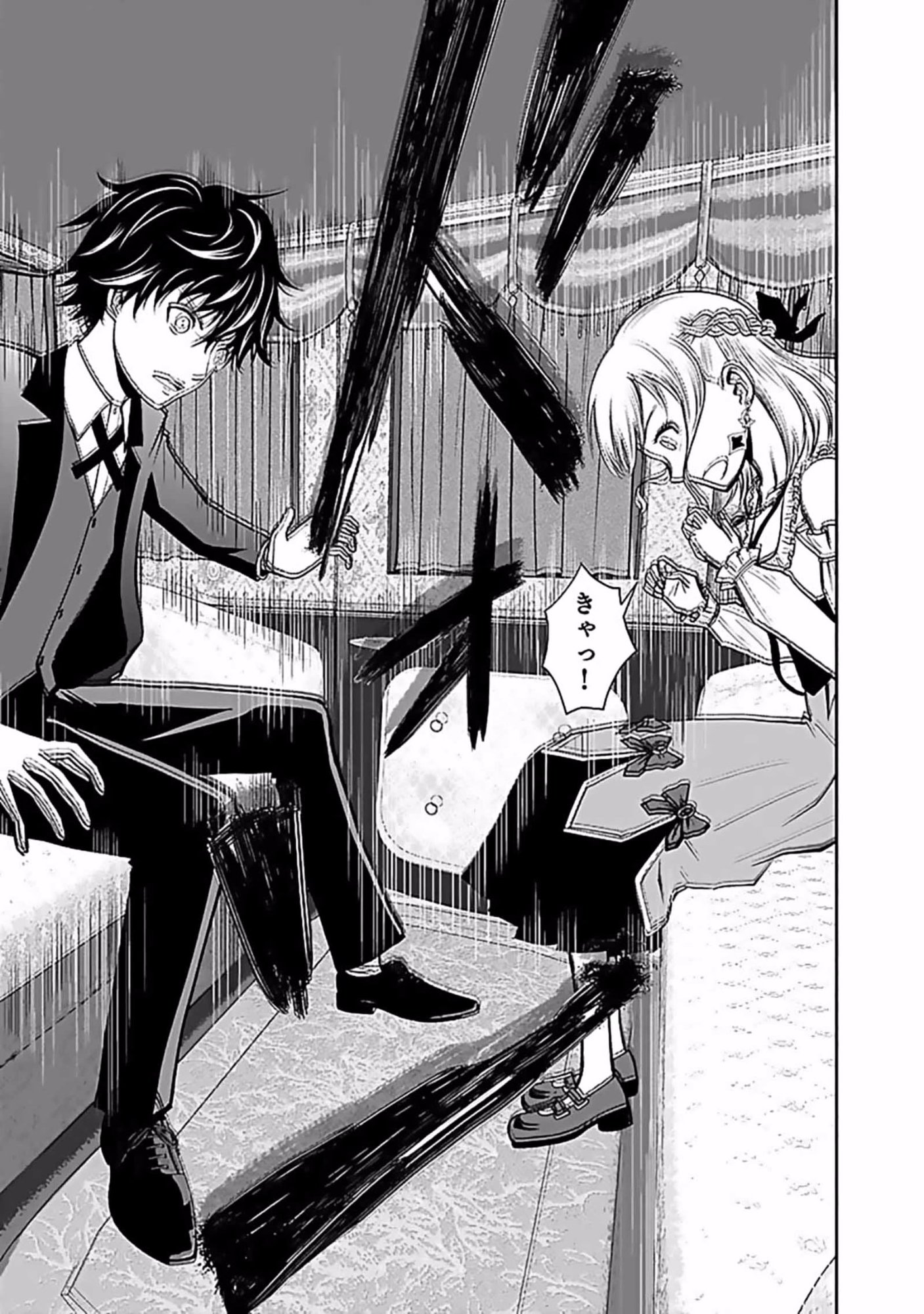 Dokusatsusareta Sekai Musou no Doku Mahoutsukai - Chapter 7 - Page 15