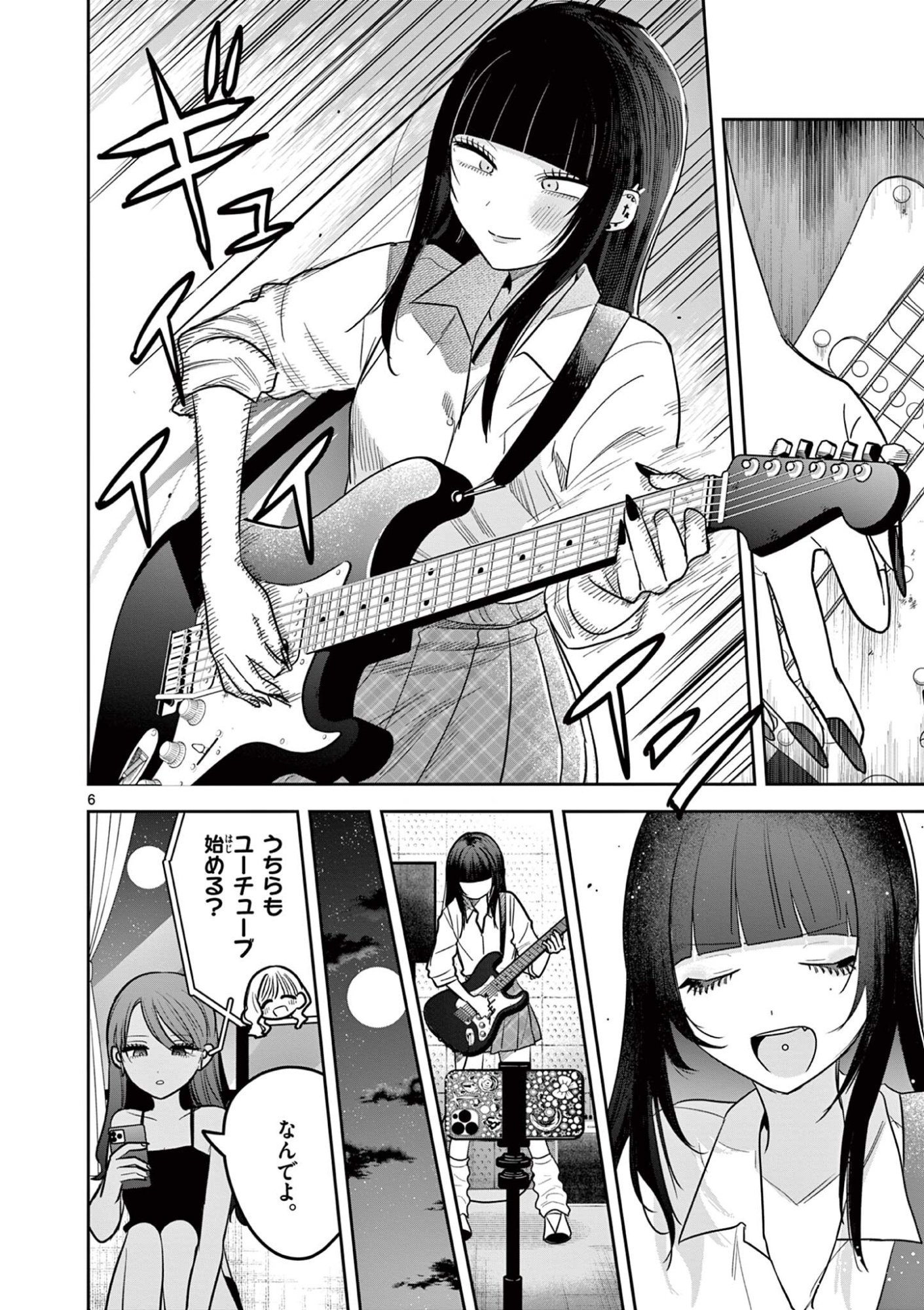 #Gal to Gal no Yuri - Chapter 15 - Page 6