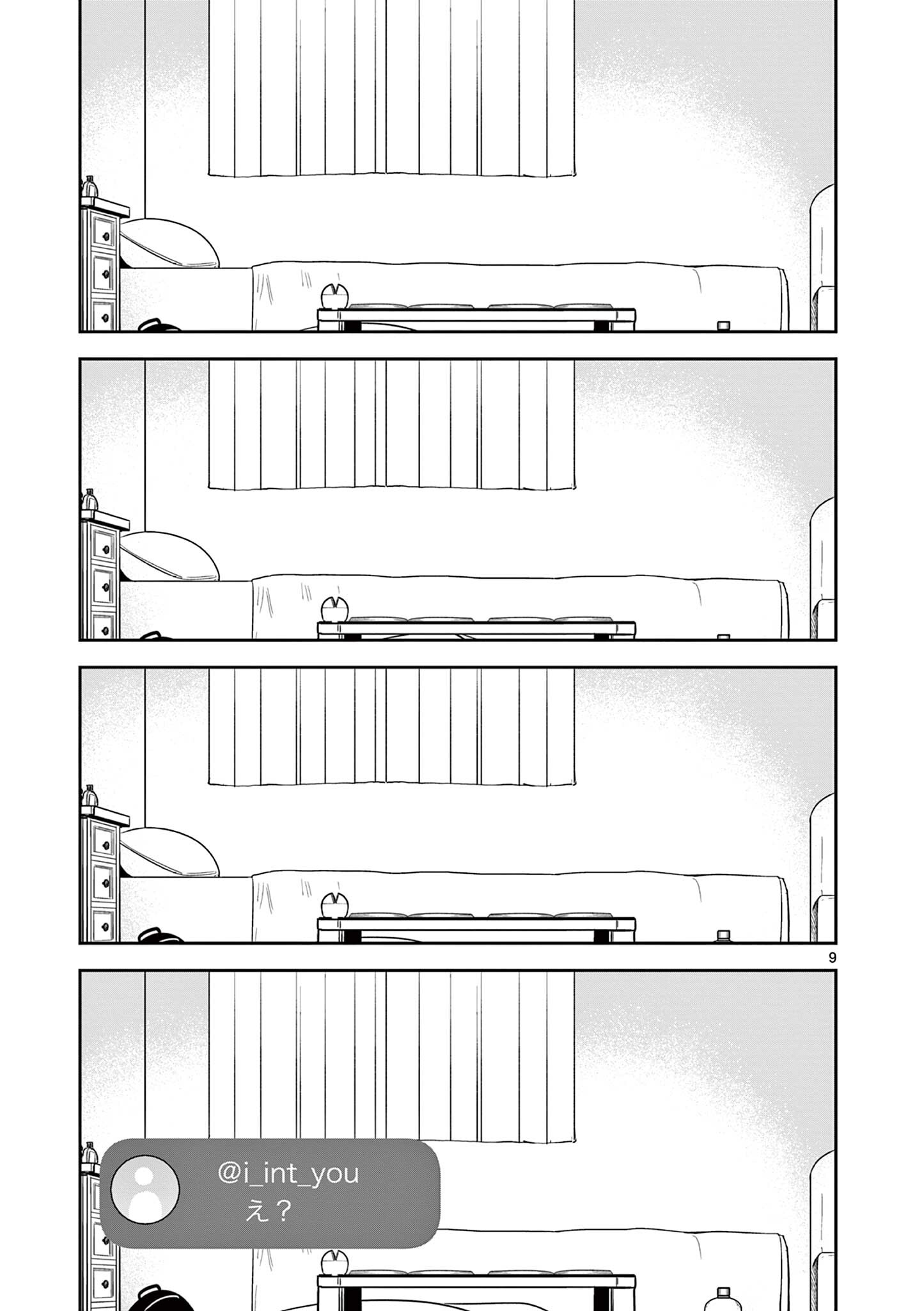 #Gal to Gal no Yuri - Chapter 16 - Page 9