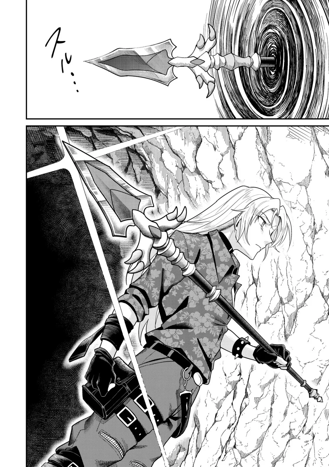 Comyuroku Zero Otaku Shoujo, Dragon o One Punch de Shizzumete Yuumei Haishinsha o Tasuketara Fuhoni Buzz ga Tomaranai - Chapter 11 - Page 10