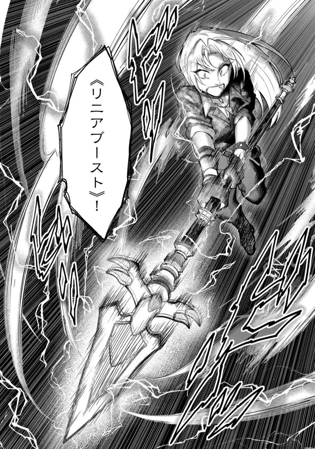 Comyuroku Zero Otaku Shoujo, Dragon o One Punch de Shizzumete Yuumei Haishinsha o Tasuketara Fuhoni Buzz ga Tomaranai - Chapter 11 - Page 18