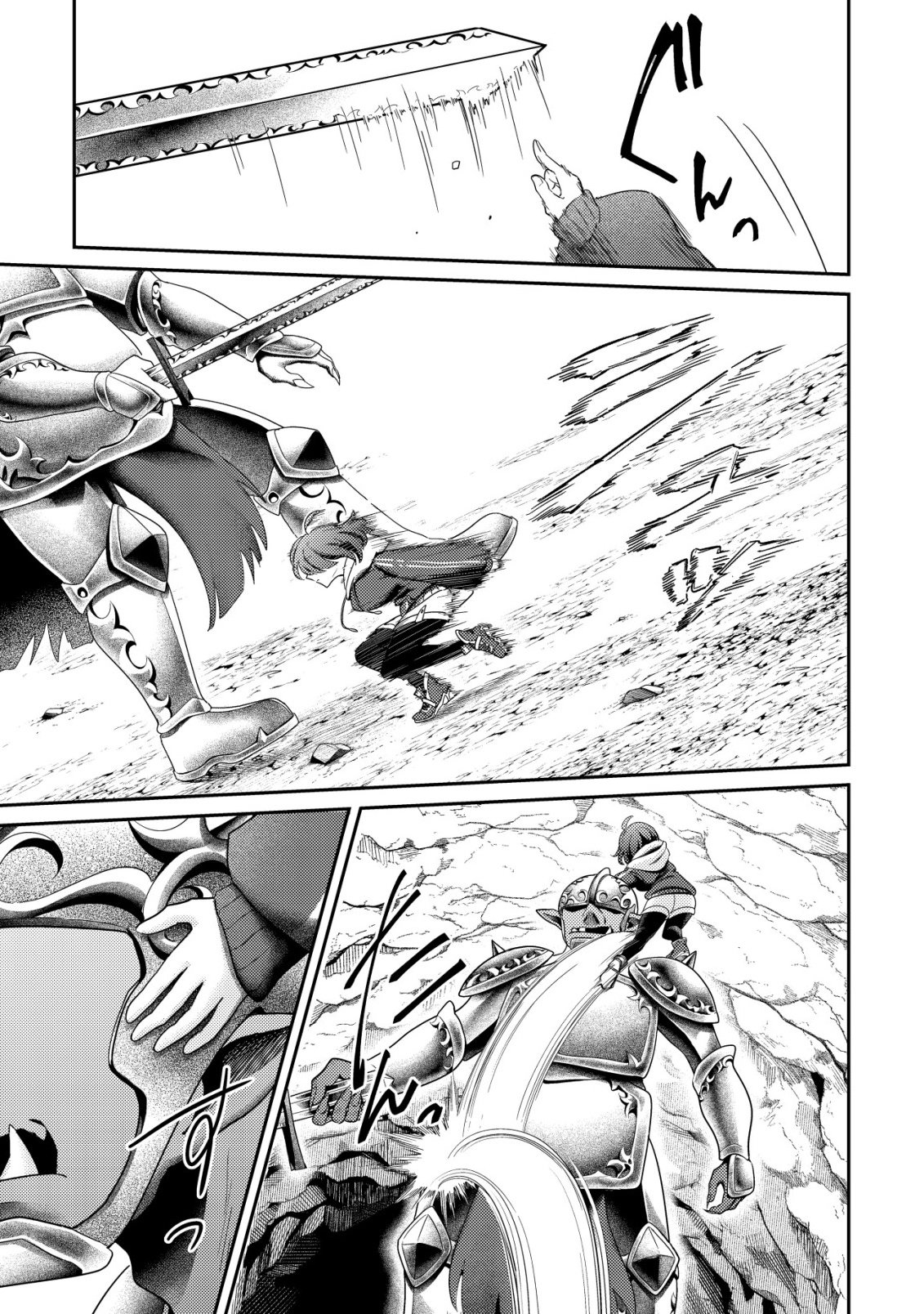 Comyuroku Zero Otaku Shoujo, Dragon o One Punch de Shizzumete Yuumei Haishinsha o Tasuketara Fuhoni Buzz ga Tomaranai - Chapter 8 - Page 10
