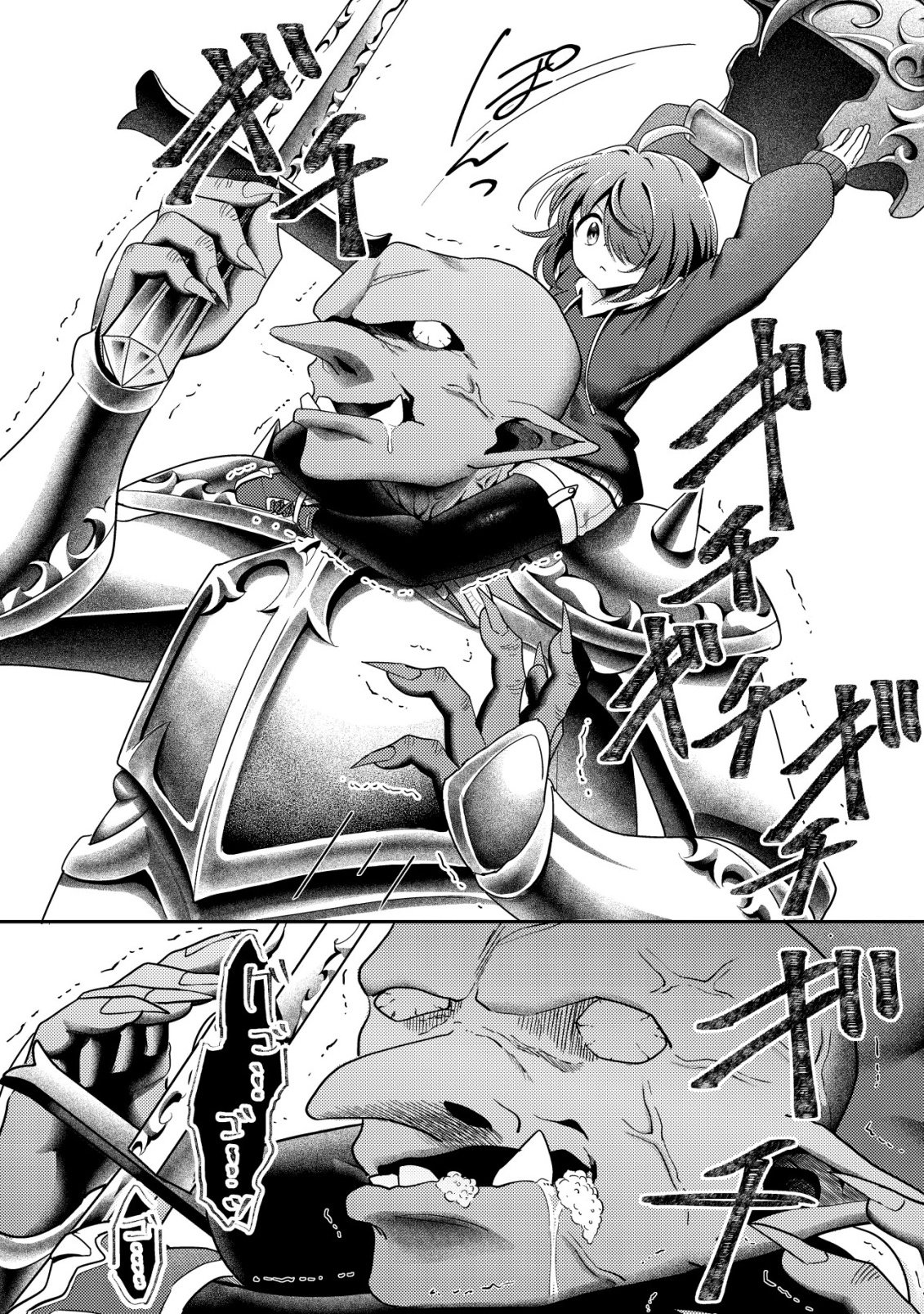 Comyuroku Zero Otaku Shoujo, Dragon o One Punch de Shizzumete Yuumei Haishinsha o Tasuketara Fuhoni Buzz ga Tomaranai - Chapter 8 - Page 11