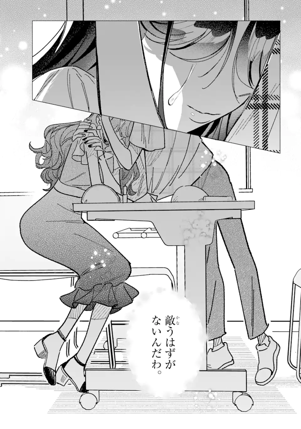 Kawaii wa, Tokidoki Kurushii - Chapter 2.3 - Page 11