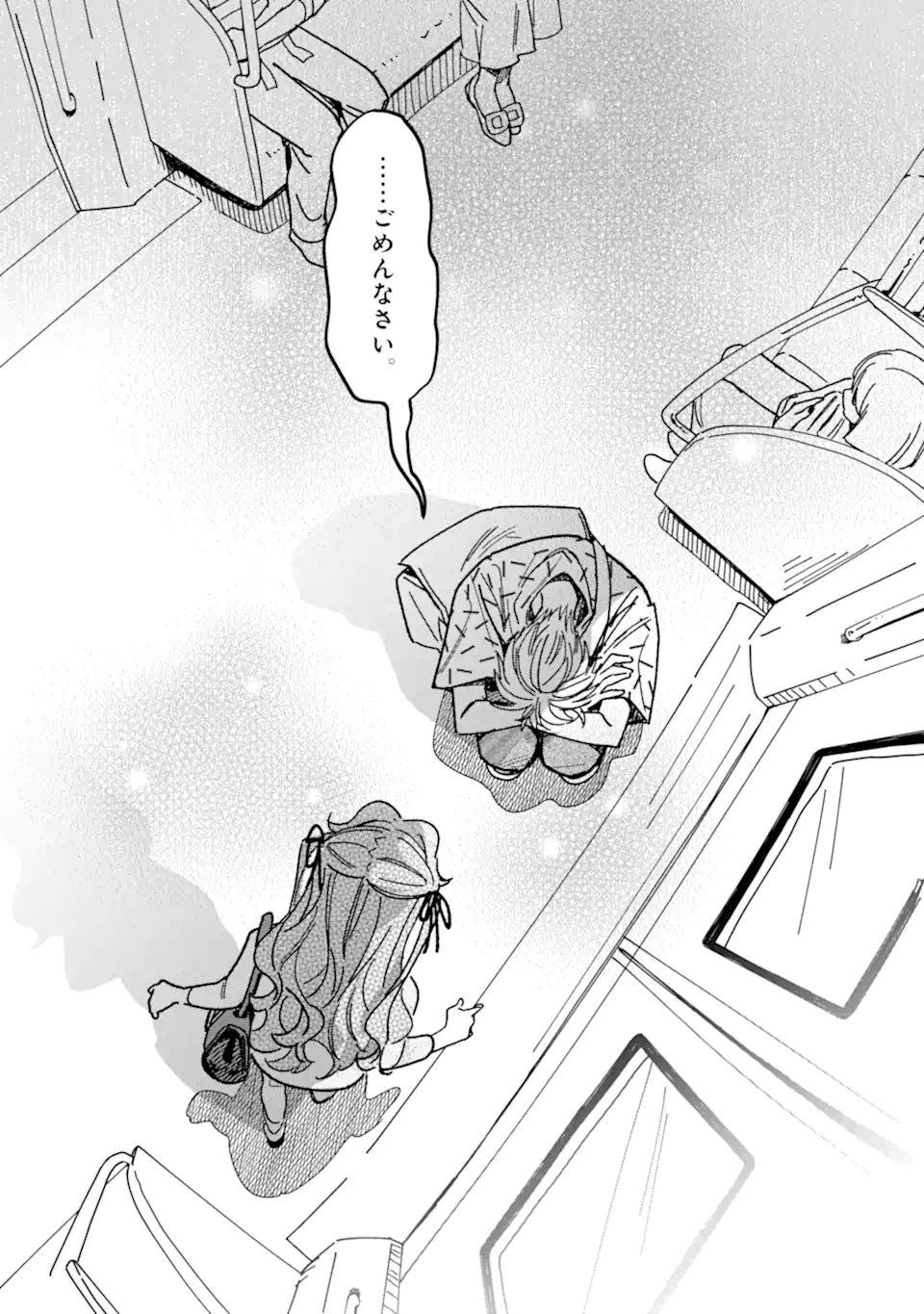 Kawaii wa, Tokidoki Kurushii - Chapter 3.2 - Page 12