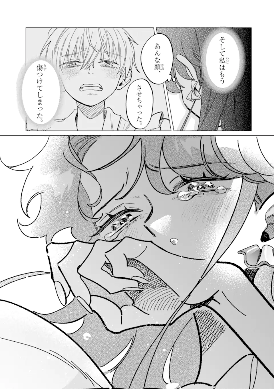 Kawaii wa, Tokidoki Kurushii - Chapter 4.3 - Page 15